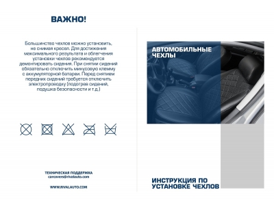 Авточехлы Rival Ромб (зад. спинка 40/60) для сидений Chevrolet Aveo (Авео) T200, T250 седан 2003-2012/Ravon Nexia R3 (Нексия) седан 2016-н.в., эко-кожа, черные, SC.1005.2