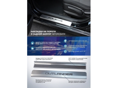 Накладки на пороги Rival, 4 шт для Lada Priora/ВАЗ 2110/2111/2112 1995-2018